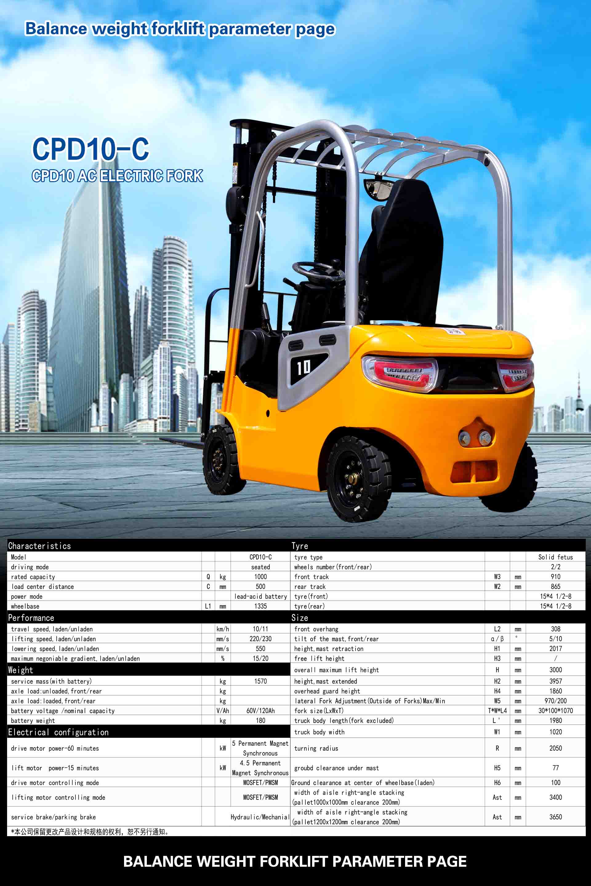 1756100953757405.jpg 新10C.jpg